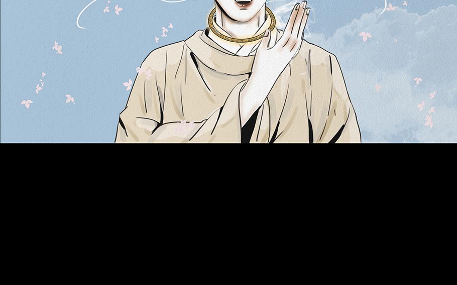 🍹幻弥 第二十回 第35页
