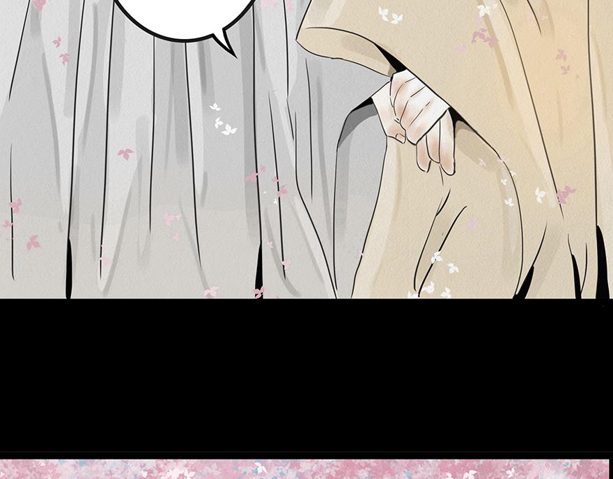 🍹幻弥 第二十回 第42页
