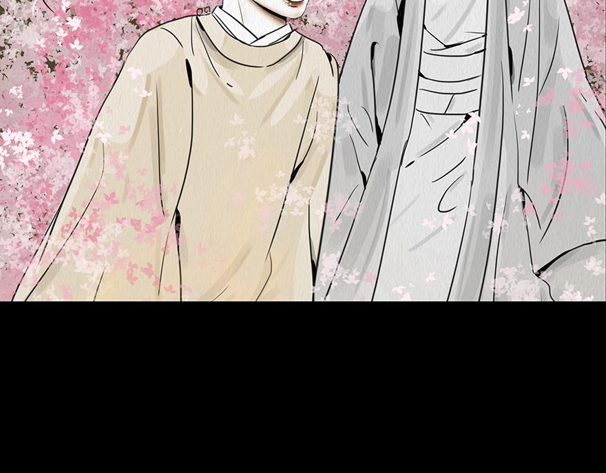🍹幻弥 第二十回 第46页
