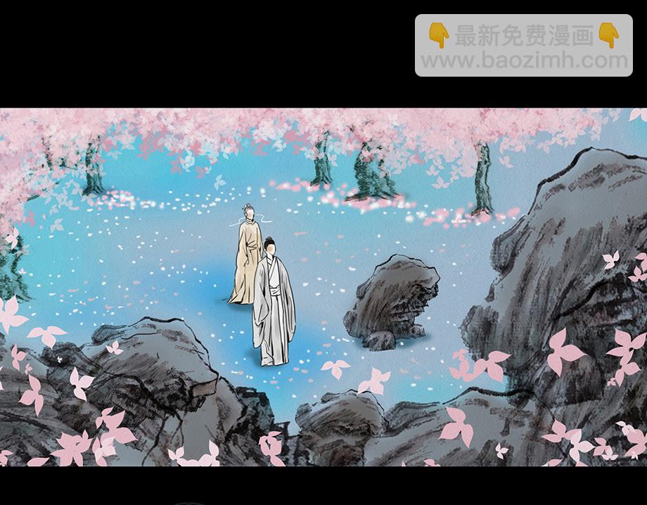 🍹幻弥 第二十回 第48页