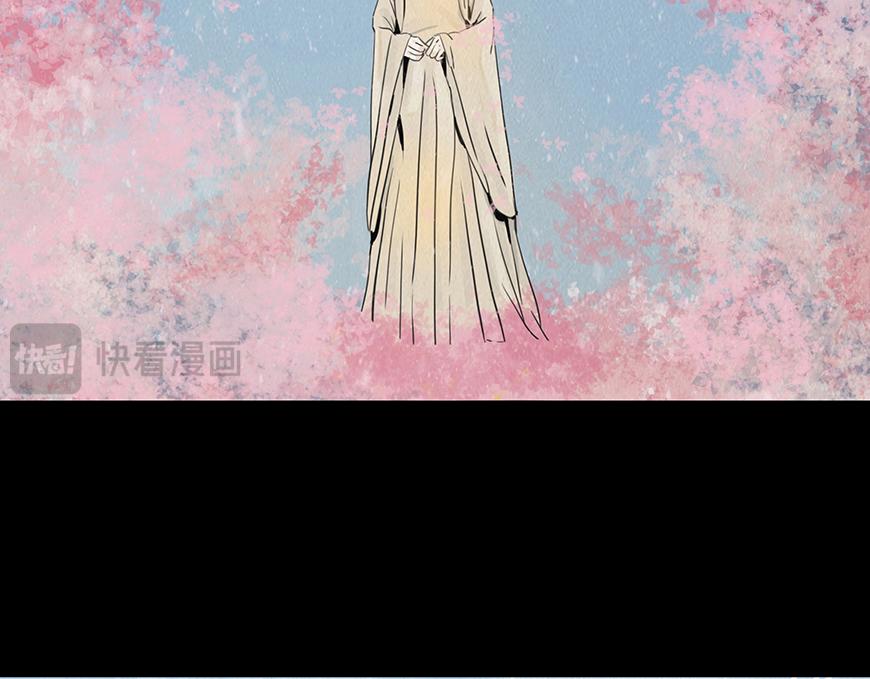 🍹幻弥 第二十回 第5页