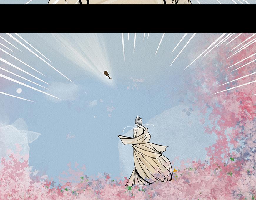 🍹幻弥 第二十回 第8页