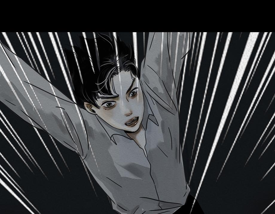 🍹幻弥 第一回 第18页