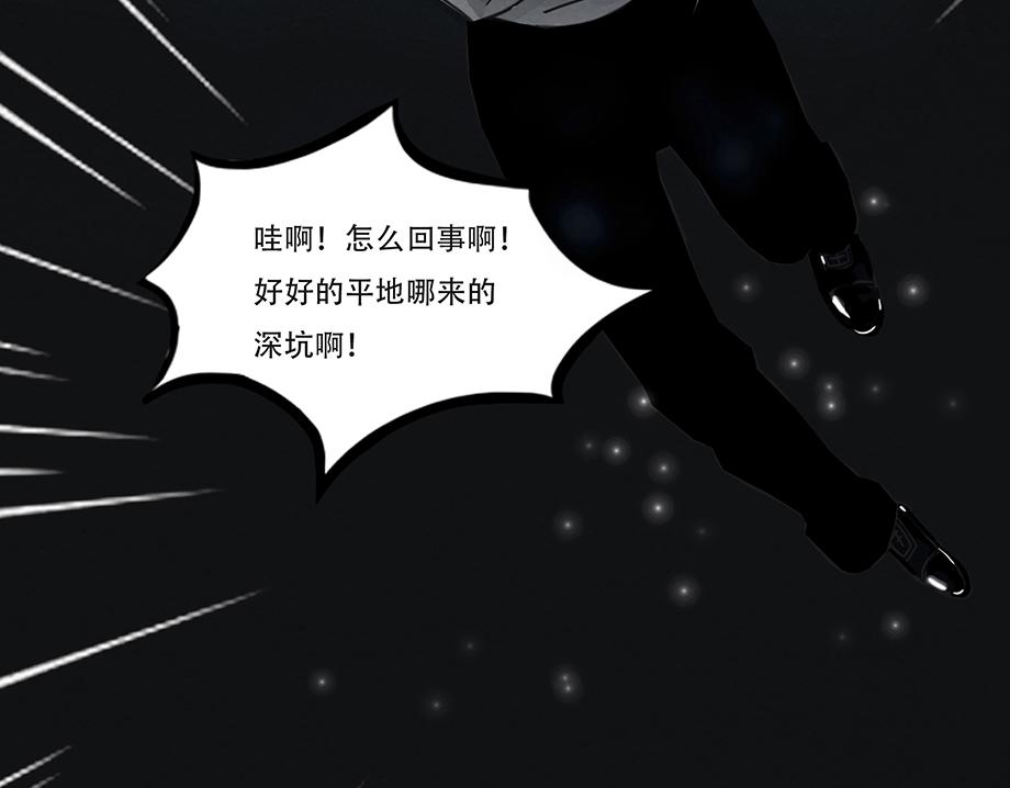 🍹幻弥 第一回 第19页
