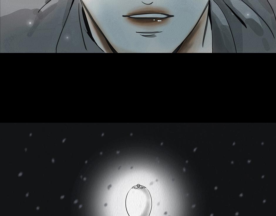 🍹幻弥 第一回 第31页