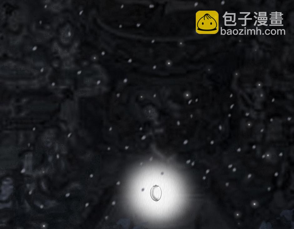 🍹幻弥 第一回 第36页