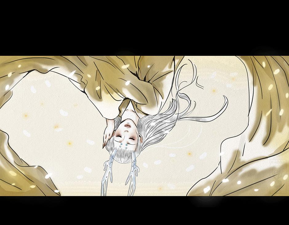 🍹幻弥 第一回 第44页