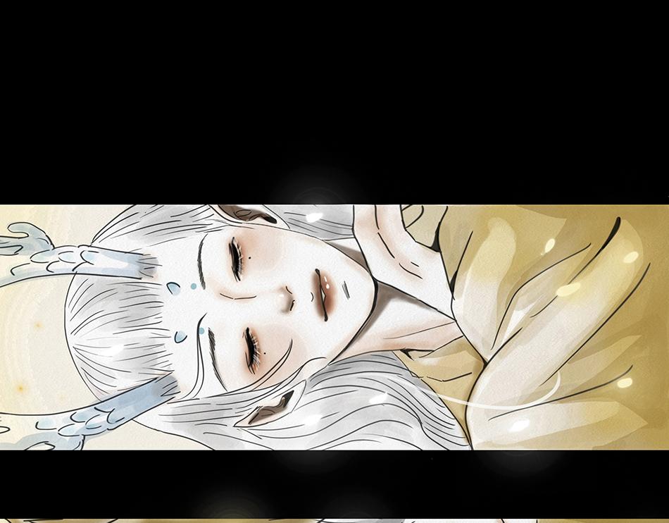 🍹幻弥 第一回 第46页