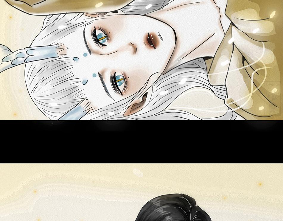 🍹幻弥 第一回 第47页