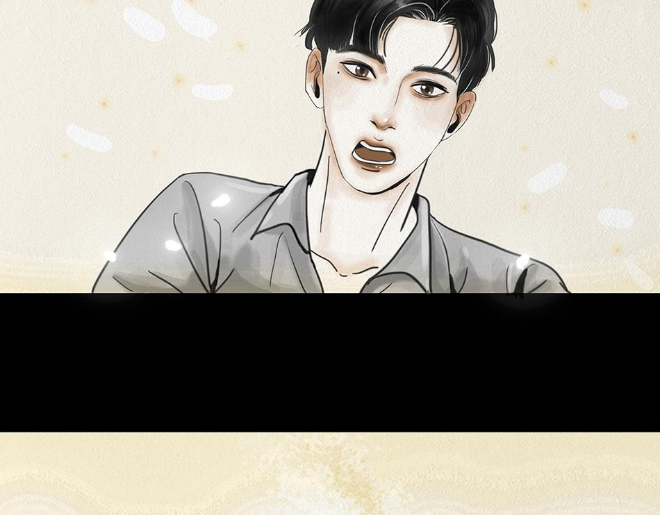 🍹幻弥 第一回 第48页