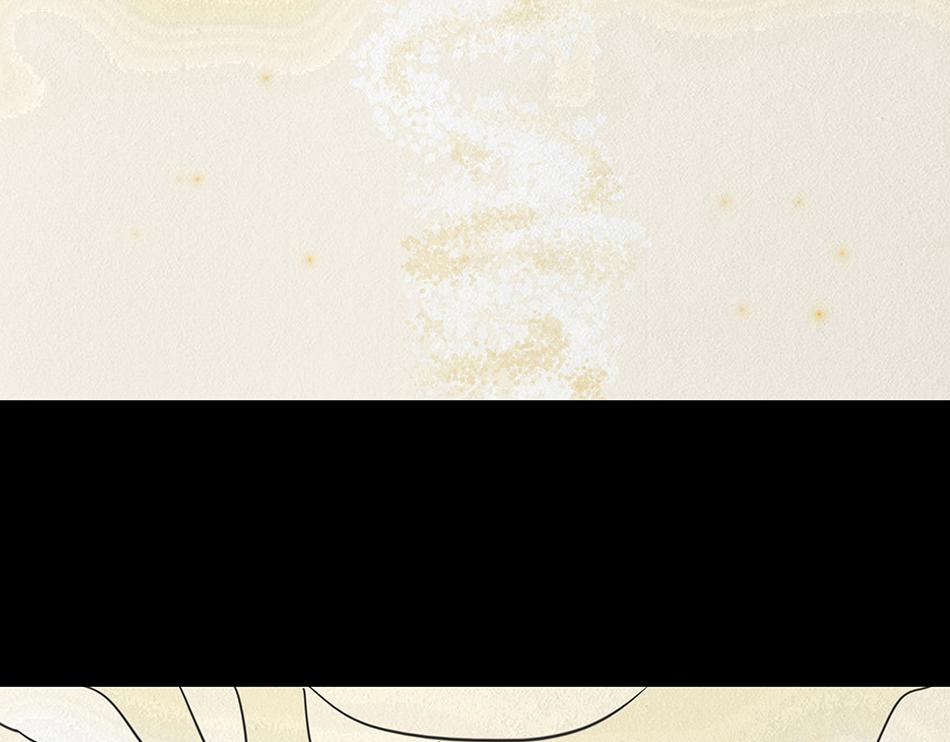 🍹幻弥 第一回 第49页