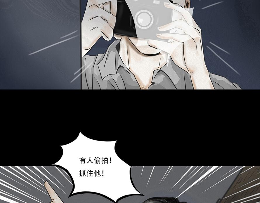 🍹幻弥 第一回 第8页