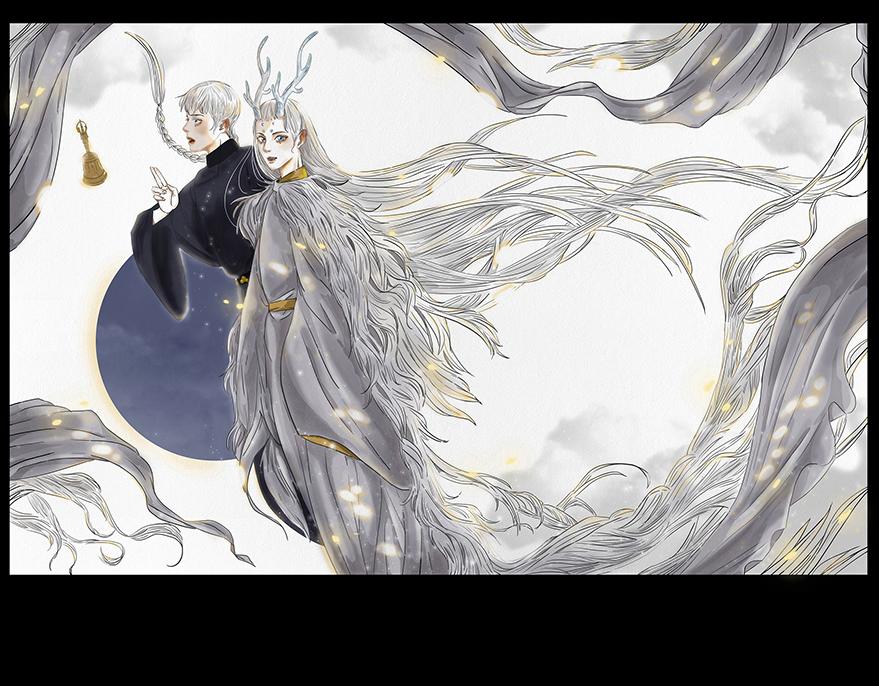 🍹幻弥 第五回 第1页