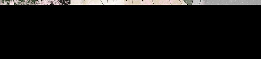 🍹幻弥 第五回 第12页