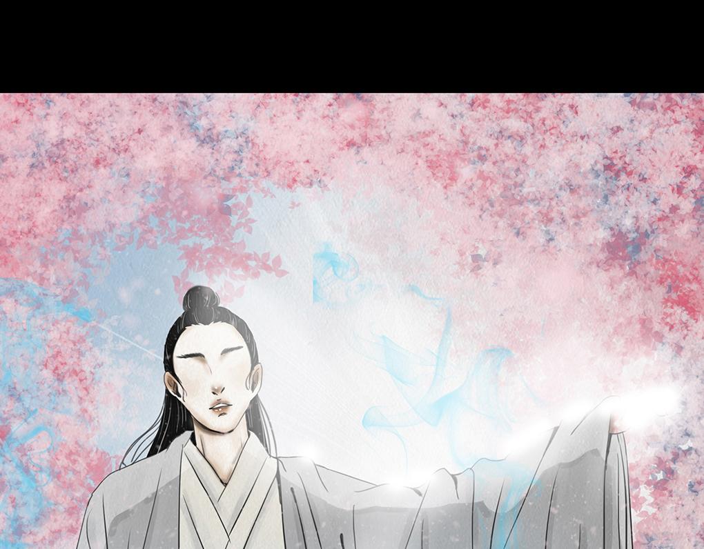 🍹幻弥 第五回 第13页