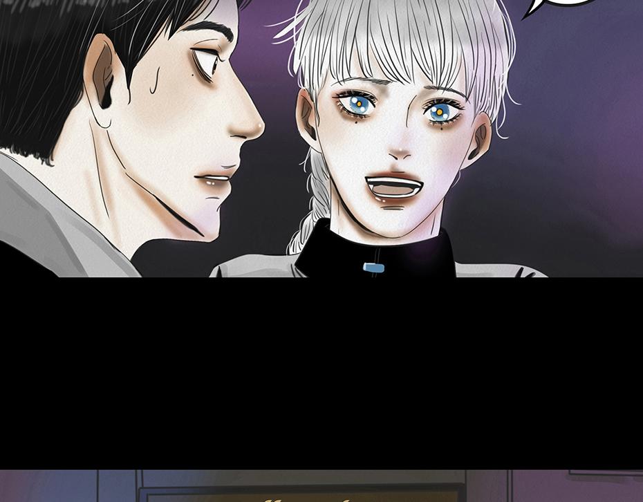 🍹幻弥 第五回 第35页