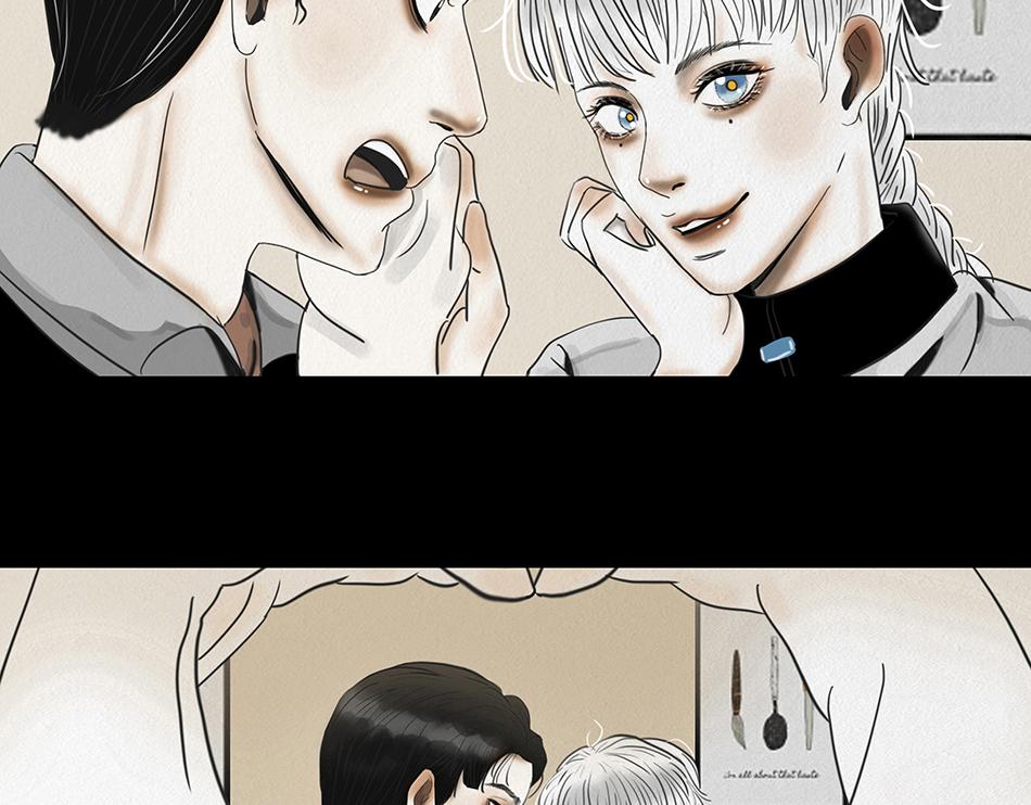 🍹幻弥 第五回 第46页