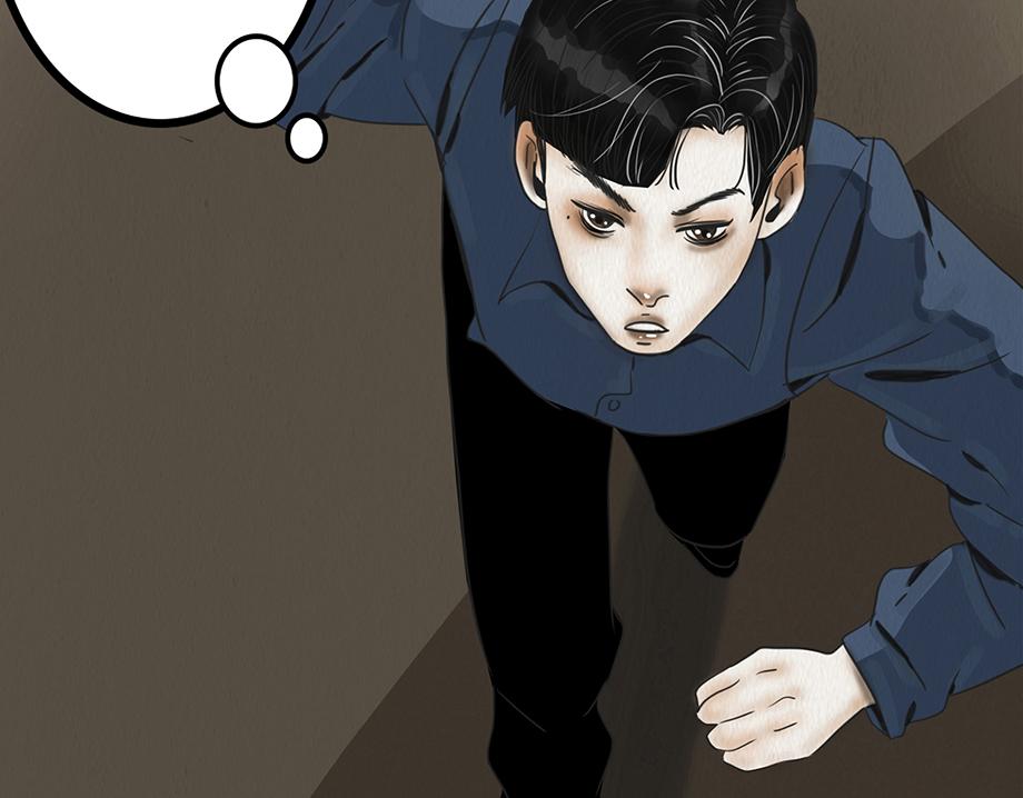🍹幻弥 第七回 第10页