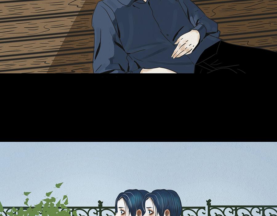 🍹幻弥 第七回 第26页