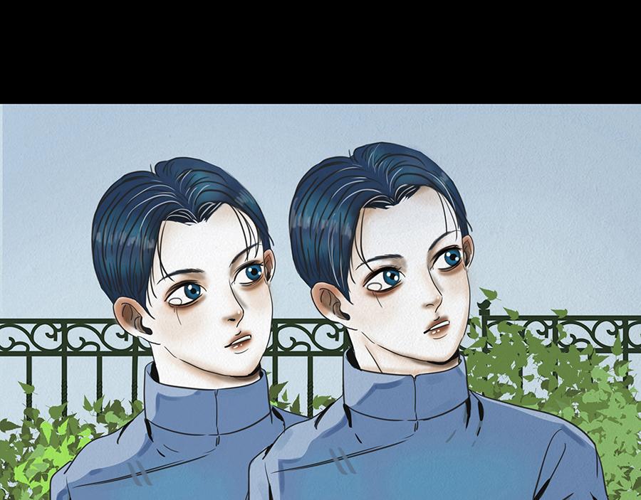 🍹幻弥 第七回 第29页