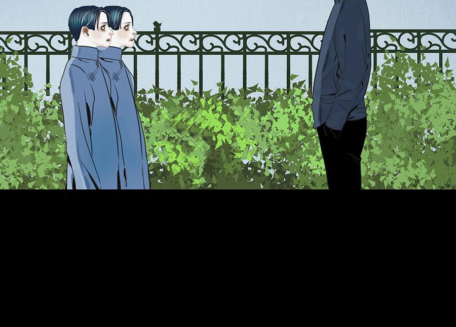 🍹幻弥 第七回 第32页