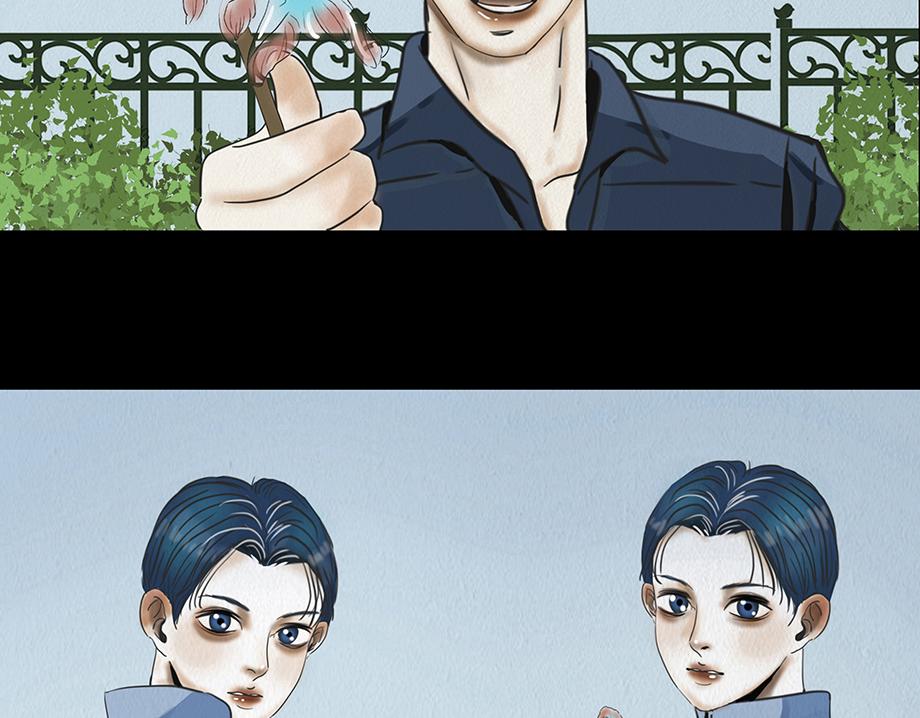 🍹幻弥 第七回 第35页