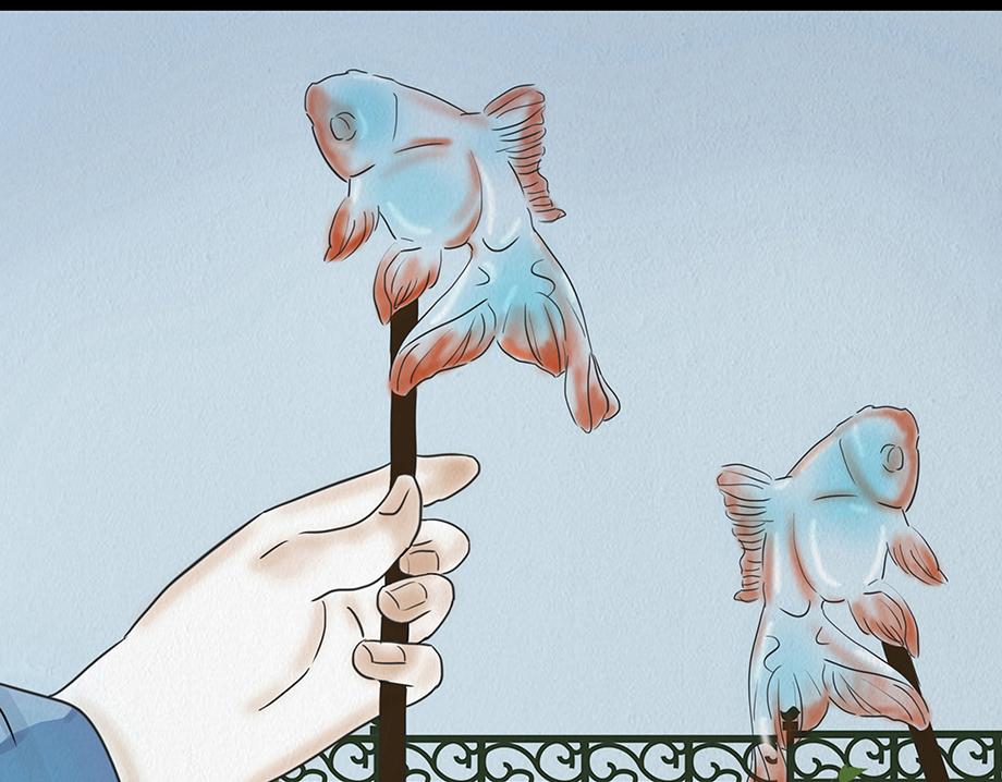 🍹幻弥 第七回 第37页