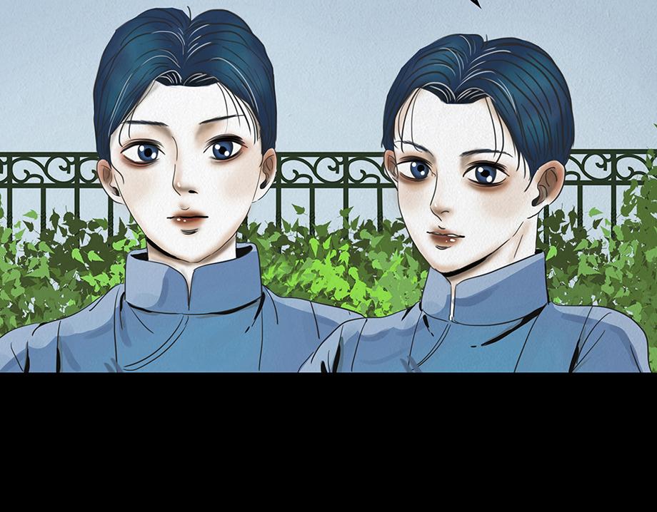 🍹幻弥 第七回 第39页
