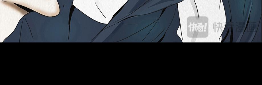 🍹幻弥 第七回 第43页