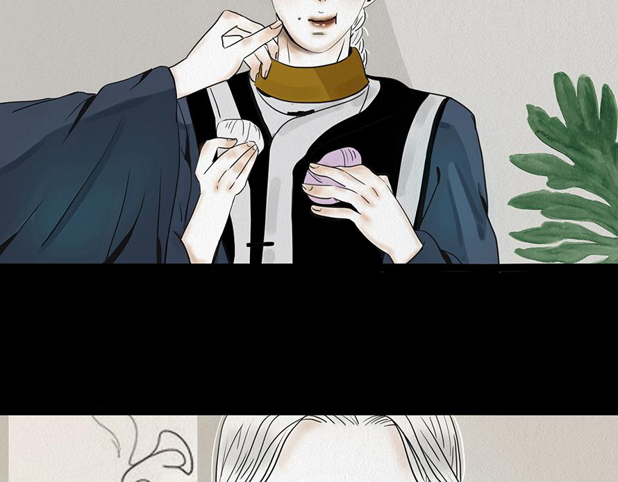 🍹幻弥 第七回 第48页