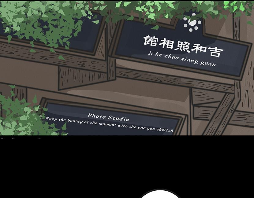 🍹幻弥 第十回 第10页