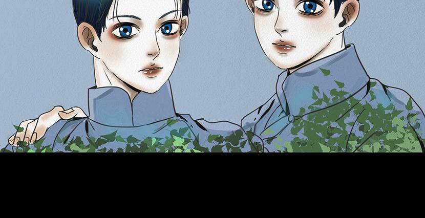 🍹幻弥 第十回 第13页