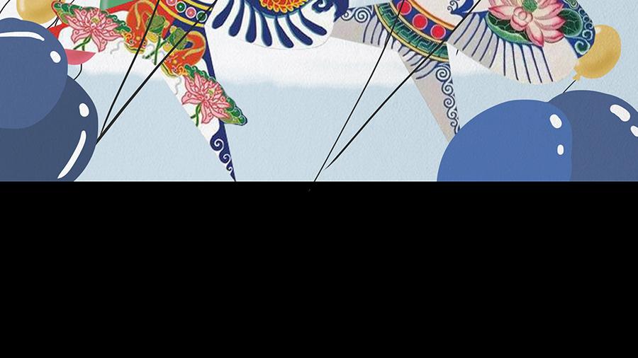 🍹幻弥 第十回 第24页
