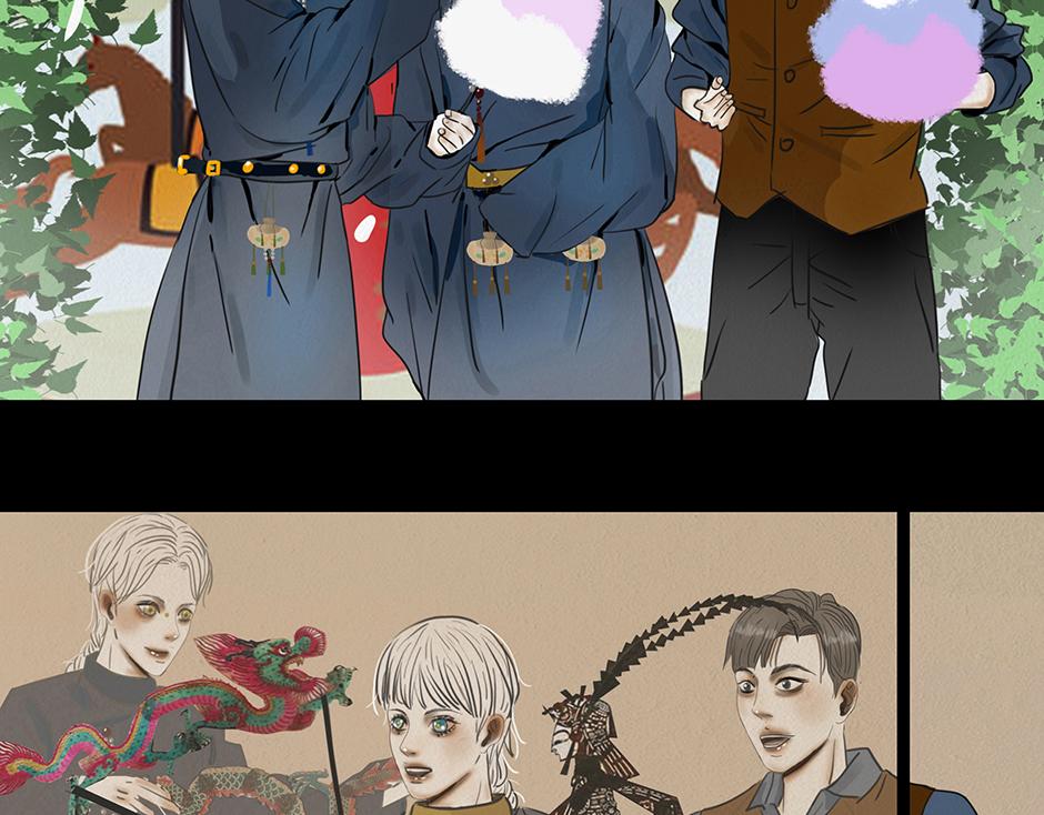 🍹幻弥 第十回 第27页