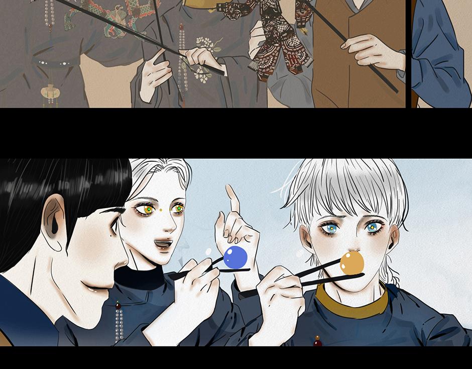 🍹幻弥 第十回 第28页