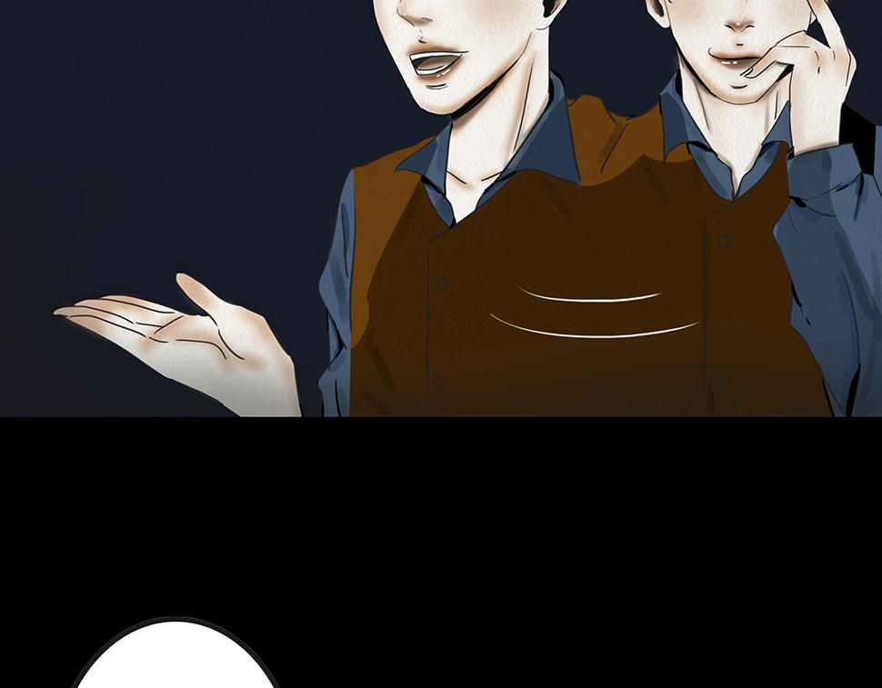 🍹幻弥 第十回 第42页