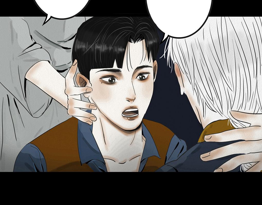 🍹幻弥 第十回 第49页
