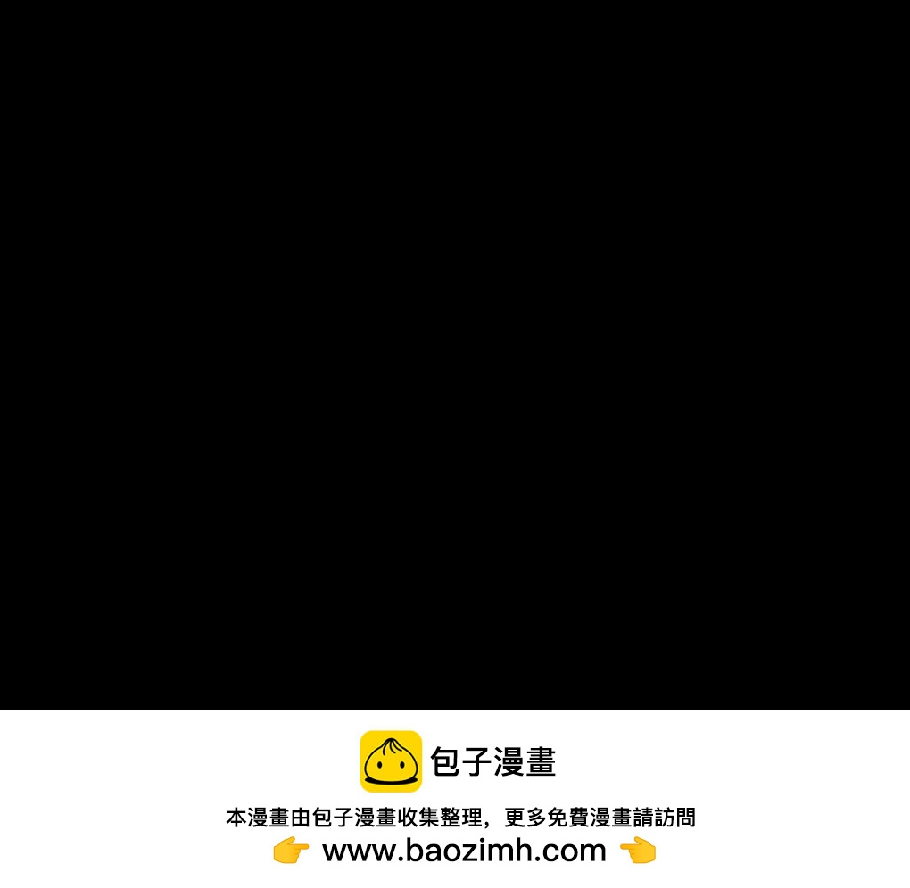 🍹幻弥 第十回 第50页