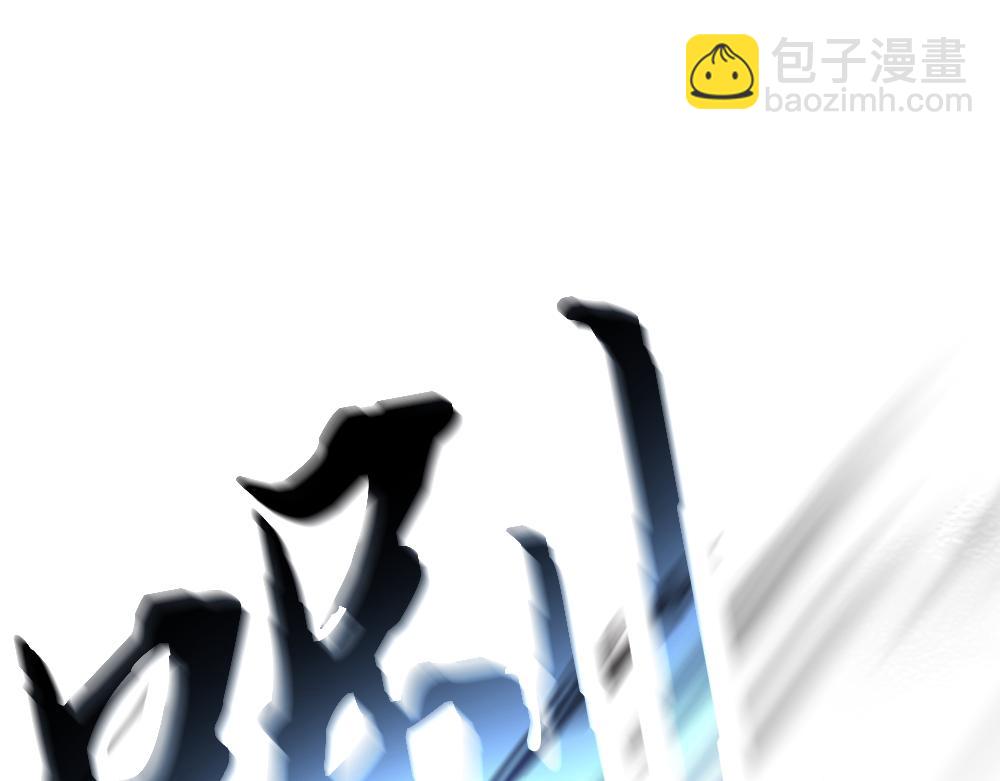 楔子 前缘(1/2)-第1话