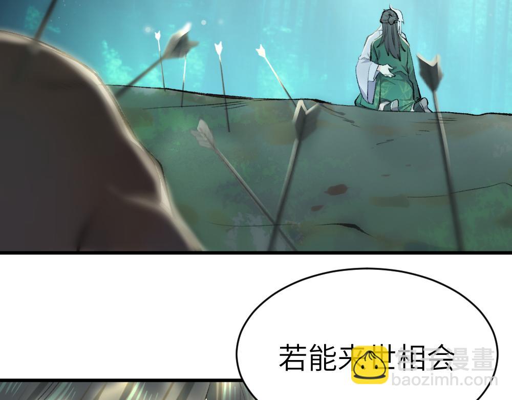 楔子 前缘(1/2)-第1话