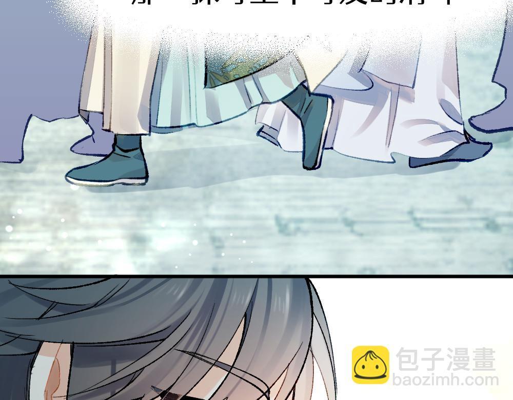 楔子 前缘(1/2)-第1话