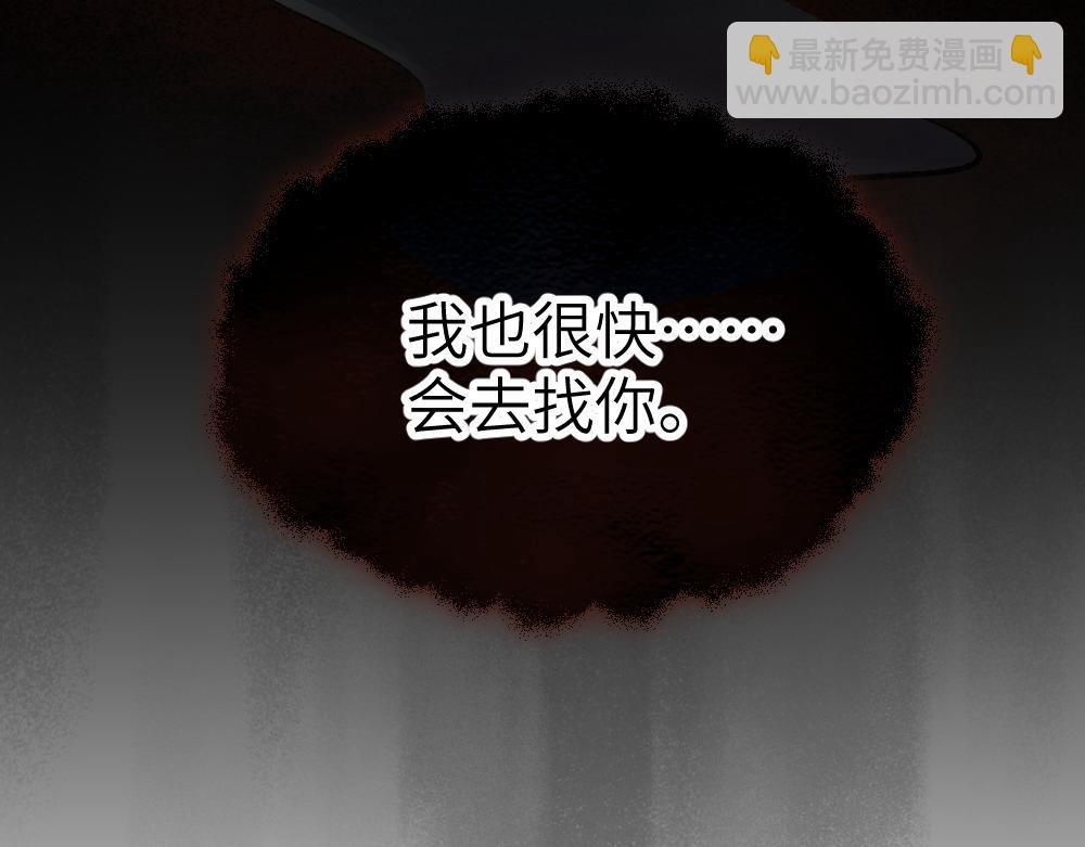 楔子 前缘(1/2)-第1话