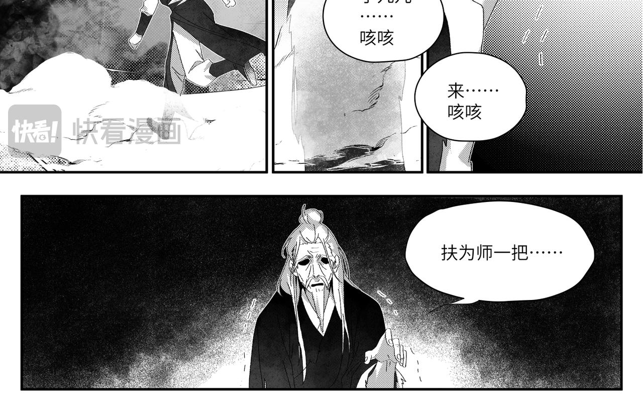 卿九（二）-第11话
