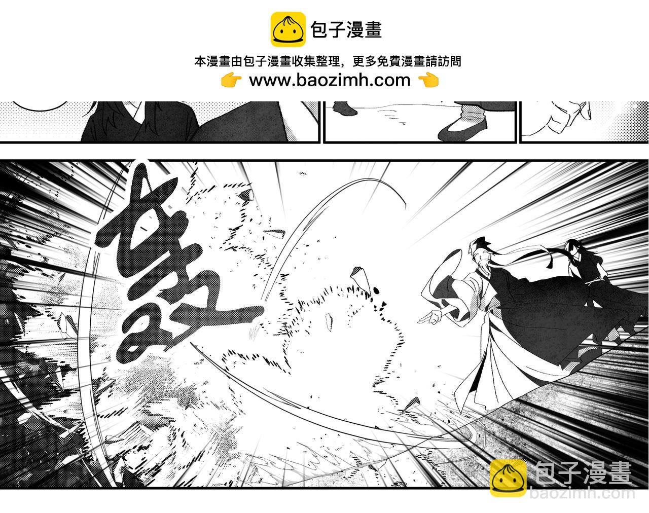 卿九（二）-第11话
