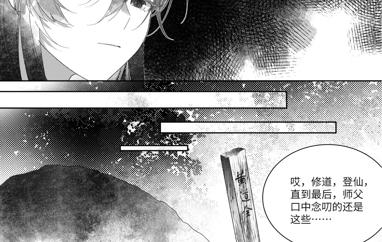 卿九（二）-第11话