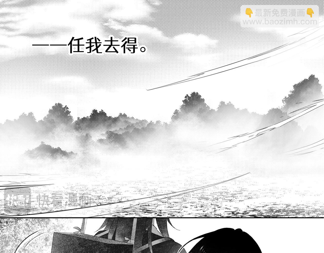 卿九（二）-第11话