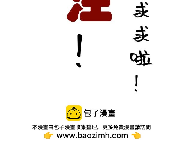 卿九（二）-第11话