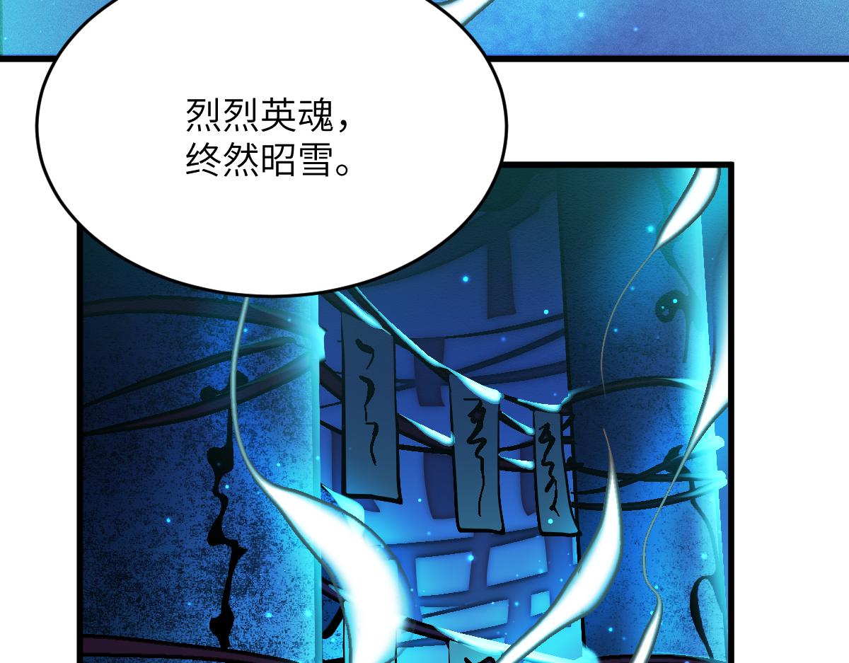 第六章 泥人（中）-第13话