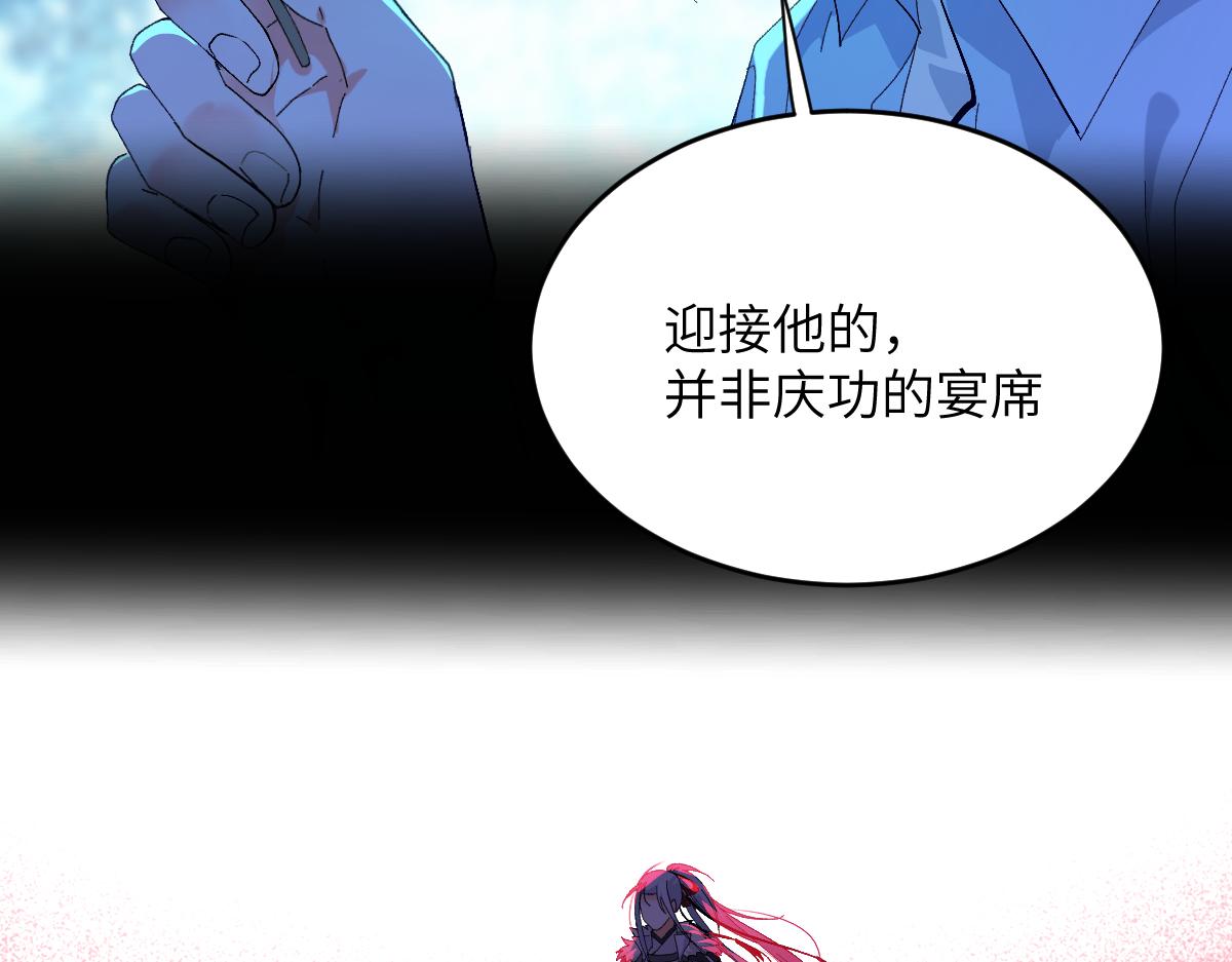 第六章 泥人（中）-第13话