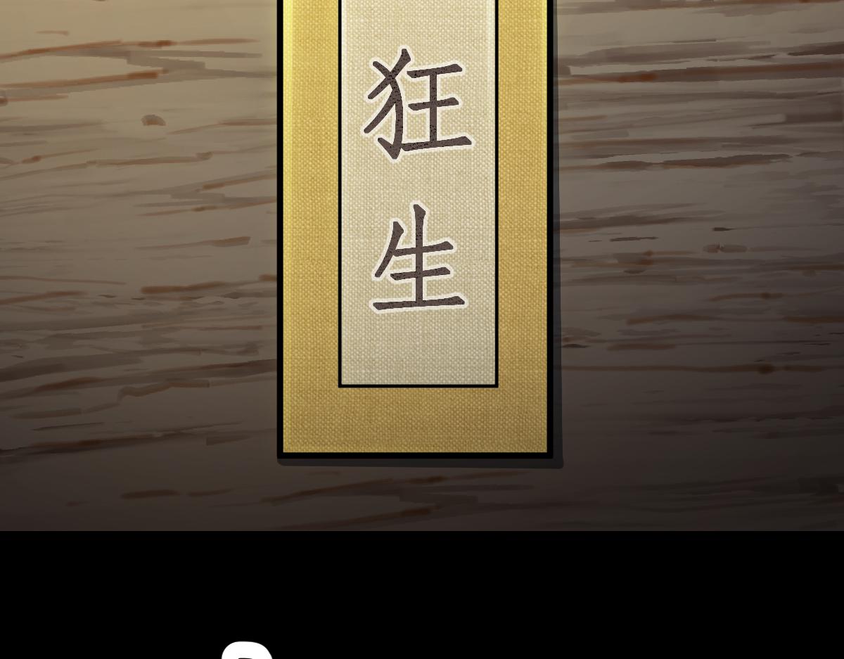第七话 鬼话（上）(1/2)-第15话
